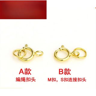 Handi 18k gold spring buckle necklace buckle braided rope end buckle bracelet anklet m buckle s buckle connecting buckle closed ring set k red 5.5mm spring buckle + 3mm ring