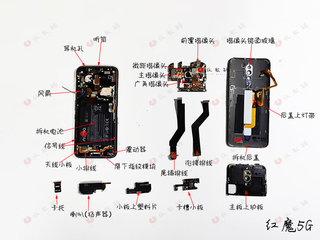 努比亚（nubia）适用  红魔 5g 5s nx659j 主板 像头 尾插 小板 排线 风扇 红魔5G 衔接排线