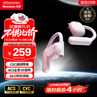 Newman q9 open bluetooth headset, true wireless, non-in-ear bone conduction concept, over-ear ear clip, sports, running, cycling, call noise reduction, suitable for apple, huawei, xiaomi fans