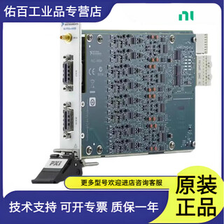 American original ni pxie-4492 pxie-4497 pxie-4498/4499 etc.
