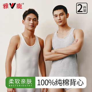 Yalu 2-piece men's pure cotton vest sports fitness base sleeveless t-shirt versatile breathable sweat-absorbent top 3xl gray + white