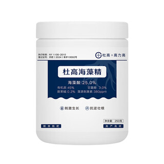 Fengxi dugao seaweed essence powder enzymatic alginic acid foliar fertilizer containing humic acid water-soluble fertilizer flushing fertilization rooting fertilizer agricultural use 250g * 5 bottles