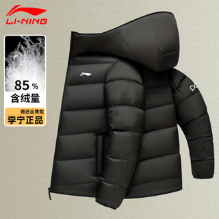 Li ning down jacket men's technology light and ultra-light running daily cotton clothing new hooded short winter style
