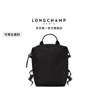 Longchamp le pliage energy series men's and women's bags large backpack new year's gift
