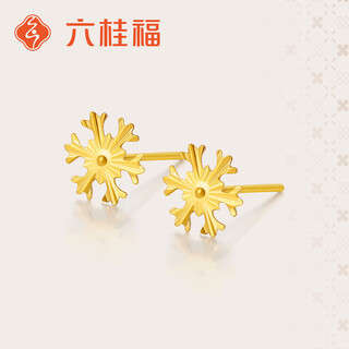 Liuguifu jewelry k gold earrings star snowflake yellow 18k gold earrings women's fashion earrings ek0200087