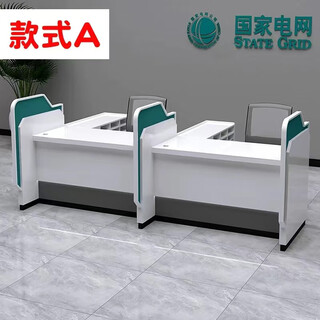 Bank station non-cash counter business reception desk financial company signing desk counter office signing style a/m