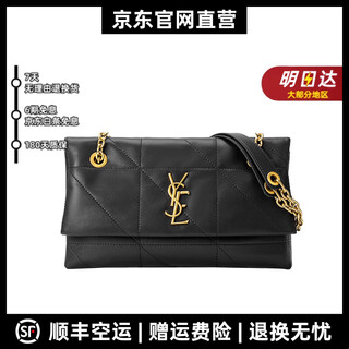 Mospoke light luxury brand genuine leather bag women's bag workplace yangshulin large goods chain bag shoulder bag underarm women's crossbody bag black diy