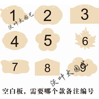 Yong huan 10 pieces of custom-made wooden hanging tags for school arbor day tags, tree adoption tags, plant tags, name cards, blank boards, 10 pieces, note numbers
