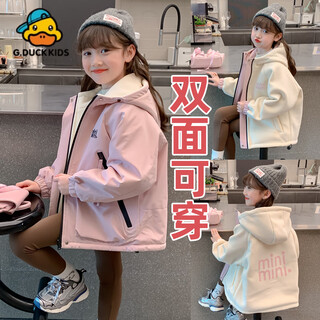 G.duckkids little yellow duck girls autumn jacket 2025 new children's style girls autumn and winter reversible plus velvet thickened letters pink 150 cm