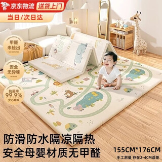 Niubiliti baby crawling mat foldable baby xpe crawling mat children's thickened anti-fall floor mat 155*176*0.8cm