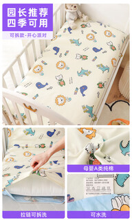 Jingqi infant special mattress detachable and washable cotton soft cushion autumn and winter baby kindergarten sofa a-type bed detachable - happy party category a mother and baby 100 cotton soft and comfortable essential for starting school 60*135cm mildew-proof and moisture-proof i refuse to collapse
