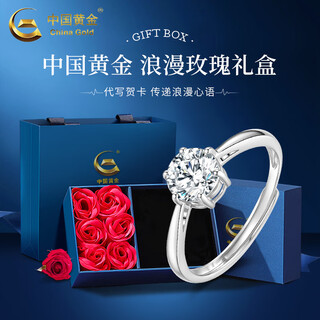 China gold pt950 platinum first encounter ring for women new platinum ring valentine's day birthday gift for girlfriend and wife platinum first encounter ring about 2.2g rose gift box