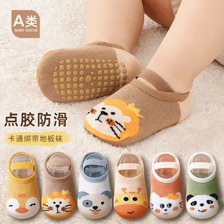 Sawang german baby floor socks anti-slip spring and summer thin section cooling one-year-old children indoor non-slip baby socks pure cotton two pairs of pink cat + green panda 0-1 years old suitable for feet length 9-11cm