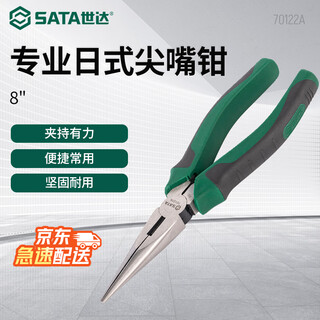 Sata 70122a professional japanese needle nose pliers 8