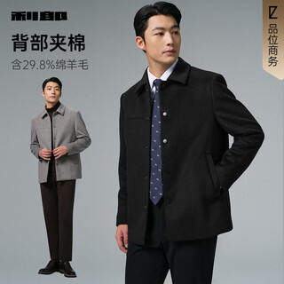 Lilang woolen coat men's lapel simple business men's woolen coat winter wool coat