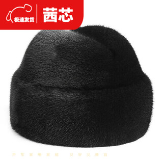 Jiaojing men's mink hat mink fur whole mink fur straw hat men's winter middle-aged and elderly gentleman hat mink fur hat whole (landlord hat) black m size (5658cm)