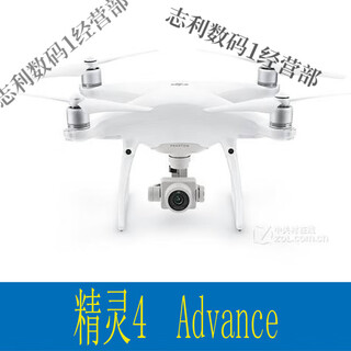Dji dji drone p 2.0+ quadcopter hd second-hand aircraft phantom4pro2.0 dual battery phantom 4a