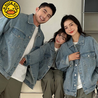 G.duck high-end parent-child denim shirt jacket 2025 spring and autumn style family of three or four loose family mother-daughter tops denim jacket 170 m size (recommended 116-125 jin jin is equal to 0.5 kg)