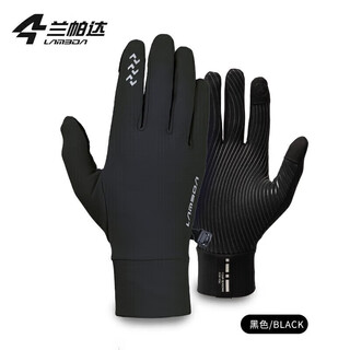 Lampada cycling gloves winter fleece warm gloves cycling road bike men and women long finger cycling gloves 6066