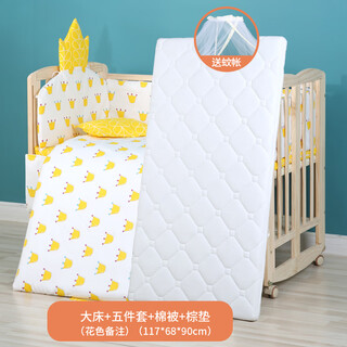 Chen yibao installation-free crib solid wood unpainted baby cradle bed foldable multi-functional desk portable splicing large bed (foldable) + 5-piece set + quilt + brown mat color message) free mosquito net cooling other complete frame structure