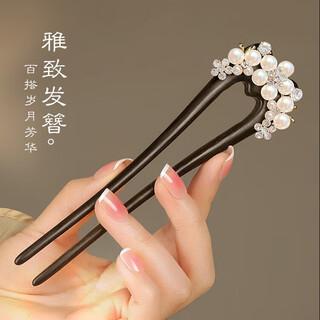 Lugeli ebony u-shaped double hairpins for women, high-end chinese style new hairpins and hairpins, birthday gifts for girlfriends, gypsophila-ebony gift box
