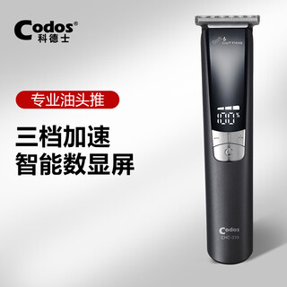 Cortex 339 oil head electric clipper electric clipper barber shop shaving retro engraving professional hair salon dedicated
