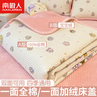 Nanjiren cotton bed cover double-sided one cotton one velvet thickened milk velvet bed sheet 1.5m