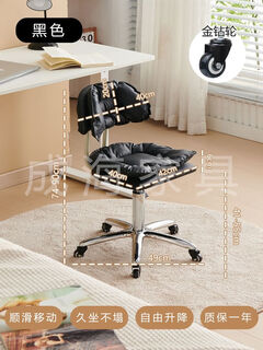 Pick-up cat dressing table barber stool with backrest, rotatable universal pulley lift chair, barber shop stool, pure black enlarged five-claw gold diamond wheel