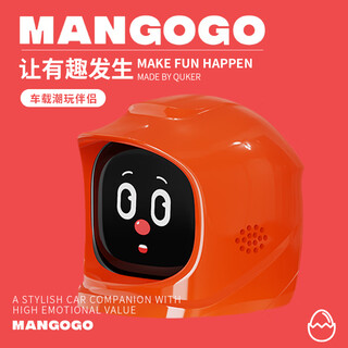 Mangogo fun shell mangogo car electronic pet companion smart robot car interior black technology decorative ornaments flame red set (shell + host)