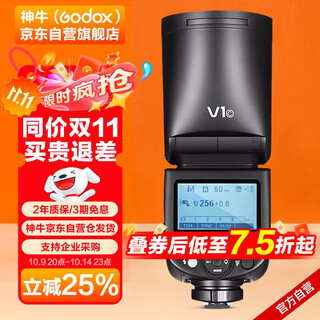 Godox v1 on-camera flash high-speed synchronization ttl lithium battery hot shoe light pocket light outdoor shooting portable wedding photography light official standard canon version