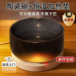 Bei chuzhong yogurt machine cat water dispenser constant temperature water bowl can heat pets heated cat bowl basin dog water dispenser ceramic bowl constant temperature heating pad + black ceramic bowl -350ml black thickened 35-45 constant temperature water and electricity separation easy to clean - constant temperature heating to protect the stomach