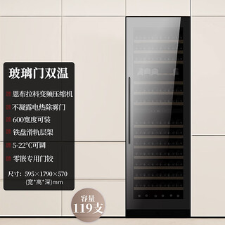 Eremite ultra-thin frequency conversion embedded red wine cabinet constant temperature wine cabinet constant temperature and humidity cigar cabinet cold drink tea refrigerator living room home wine storage cabinet embraco frequency conversion dual temperature mirror door/frequency conversion electric defogger door 118 bottles mirror door