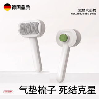 Pet air cushion comb dog needle comb to remove floating hair and open knots teddy bear cat special comb cat comb cat hair comb pet air cushion comb dark green