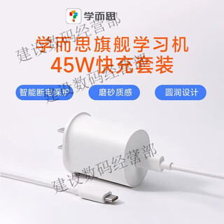 Xueersi learning machine keyboard original xueersi learning machine xpad protective cover with smart eye 12.35/14 inches charging set (unpacked and not returned)