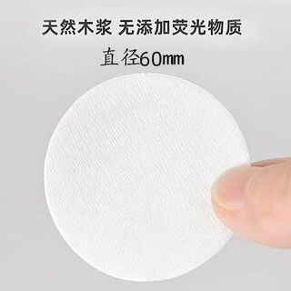 Meikejie italian coffee machine powder bowl round filter paper handle special coffee filter paper coffee filter 51/53/5860mm 60mm 1 pack of 100 pieces (not enough)