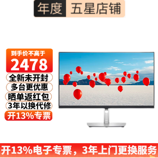 戴尔（DELL） P2723QE 27英寸4K显示器IPS微边框旋转升降ype-C 90W反向充电 硬件级防蓝光显示屏幕P2721Q升级款 P2723QE USB-C接口显示器