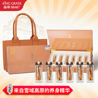 晶草冬虫夏草 新鲜干虫草礼盒 商务送礼送长辈滋补礼盒 3-4根/g 10g礼盒装