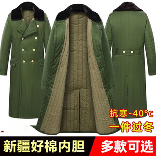 Gu jianmu military coat men's winter old-fashioned over-the-knee thickened long yellow coat to protect against cold and warm military coat old-fashioned classic one-size-fits-all