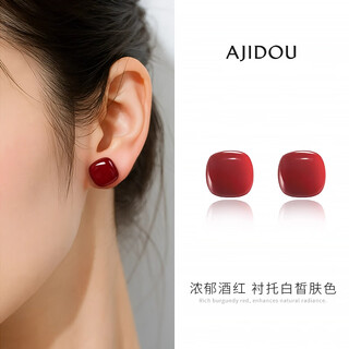 Ajidou ajidou earrings women's s925 silver fashion sugar cube versatile classic commuting light luxury earrings women's earrings red
