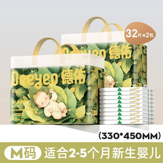 Deyou qinyang disposable diaper pad baby large size breathable leak-proof diaper diaper care pad waterproof m size 32 pieces * 2 pack