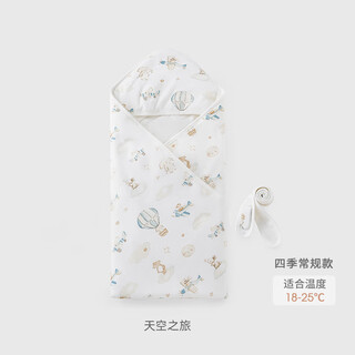 Artist co-signed baby blanket newborn baby spring and summer simple cotton blanket four seasons blanket sky journey four seasons room temperature 18-25 90x90cm