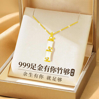Quan yin luxury has you bamboo enough 999 pure gold gold necklace women's jewelry jewelry birthday gift for girlfriend 999