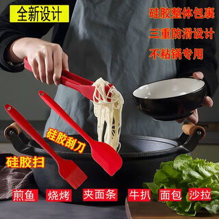 Jianyang food grade high temperature resistant silicone grilling tongs for kitchen barbecue steak bread food grade red all-inclusive food tongs