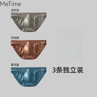 Fentengc light luxury brand men's underwear triangle boys' thong ice silk satin sexy men's breathable short gift box yuzhu gray + floating brown + galaxy blue m (90-120jin jin equals 0.5 kg)