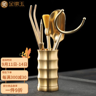 Gold inlaid jade household brass tea needle tea knife tea clip washer pot pen kung fu tea set accessories h59 brass bamboo joint tea ceremony six gentlemen