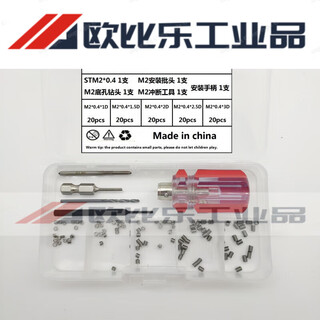 Customized wire screw sleeve combination boxed thread repair repair wire sleeve braces thread protective sleeve m6m8m10m m2*0.4 boxed