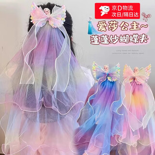 Dai yan children's veil super fairy ice and snow princess bow floating yarn hairpin little girl headdress elsa hairpin girls hair accessories pink veil