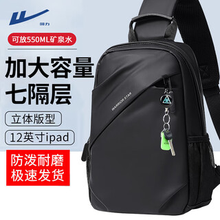 Pull back chest bag, men's shoulder bag, large capacity, versatile, casual waist bag, sports commuting shoulder bag, new convenient crossbody bag