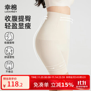 Xingmian tummy-control pants, body-shaping pants, strong tummy-tightening, seamless buttocks, high-waisted, thin tummy-controlling butt-lifting pants for women