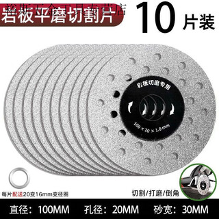 Mppmck rock slab special cutting disc emery trimming flat grinding bevel chamfering ceramic tile cutting and polishing disc 45 rock slab cutting industrial grade 10 pieces